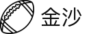 金沙娱乐官方网站 - 开启您的尊享互动娱乐之旅